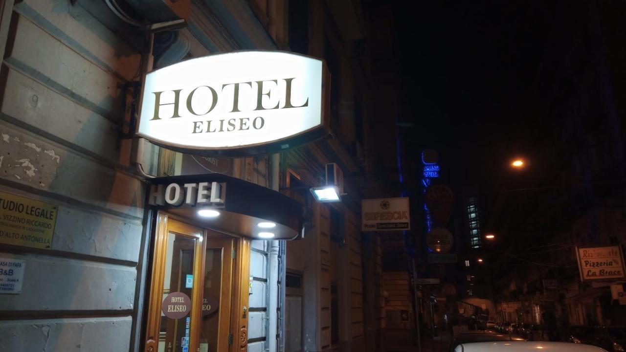 Hotel Eliseo Napoli Exterior foto